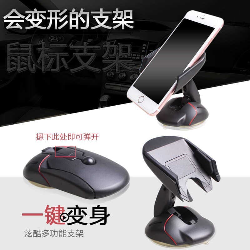 Car Phone Holder with Suction Cup