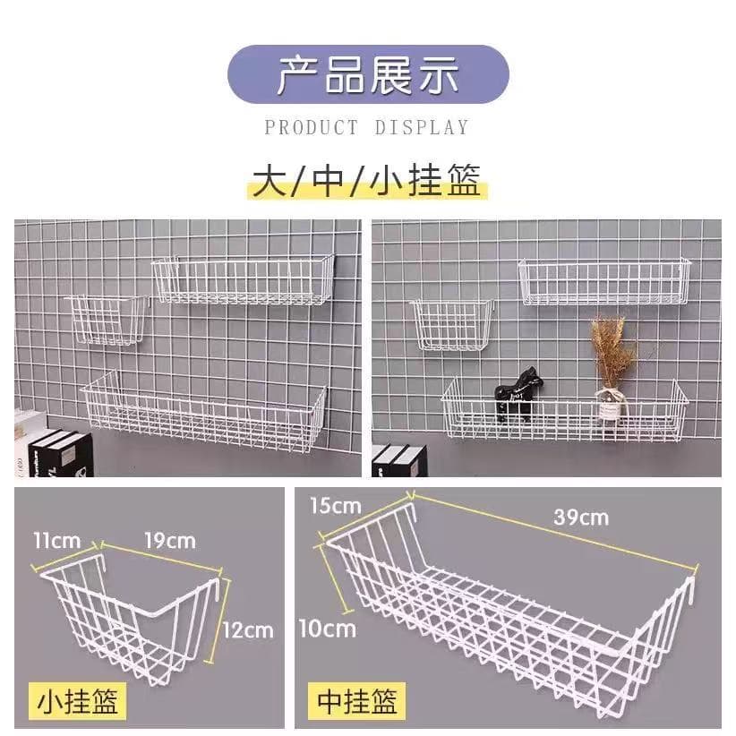 Metal Mesh Hanging Storage Basket